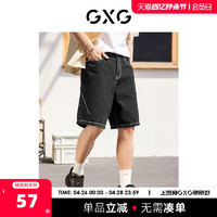 GXG 奥莱 22年男装 黑色明线设计牛仔短裤夏季新品#10D1250553B