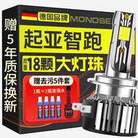 魔灯狮适用于起亚智跑汽车led大灯改装远近一体远光灯近光灯led车灯泡 6K 智跑 11-16款【近光】2支装