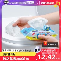 KABAMURA 日本进口马桶清洁湿巾卫生间厕所酒精湿纸巾马桶圈擦拭纸