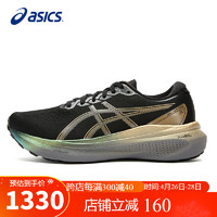 亚瑟士（ASICS）跑步鞋男鞋GEL-KAYANO 30铂金款稳定支撑透气运动鞋1011B920 39.5
