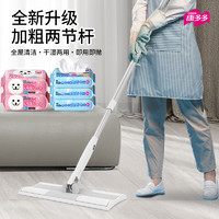康多多 日本静电除尘拖把吸尘纸一次性免洗地板拖地湿巾擦地湿纸巾