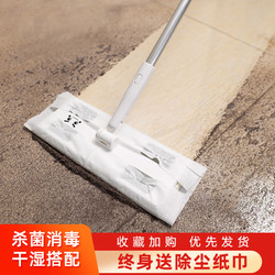 日本LEC一次性静电除尘纸懒人平板拖把家用一拖净免洗拖地干湿巾