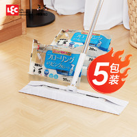 日本进口LEC静电除尘纸一次性地板清洁湿巾地面除菌除尘拖地神器