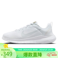 NIKE 耐克 跑步鞋女缓震FLEX EXPERIENCE 12运动鞋春夏DV0746-100白38