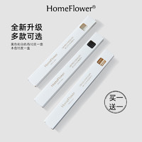 HomeFlower 香薰藤条挥发棒花露水香薰条棍香氛棒香棒干花配件香水扩香纤维棒