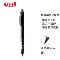 uni 三菱铅笔 三菱（uni）KURUTOGA自动铅笔 0.5mm自动旋转铅芯不易断铅绘图学生考试活动铅笔M5-452 黑色杆 单支装