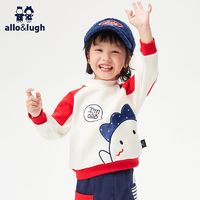 百亿补贴：allo&lugh 阿路和如 allolugh2024秋冬新款男童卫衣加厚加绒长袖中小宝宝长裤套装保暖