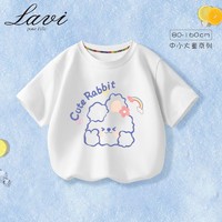 Lavi LAVL女童短袖t恤夏款小童宽松洋气时髦纯棉体恤半袖夏季儿童上衣