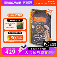 Instinct 百利 原食生鲜系列 鸡肉全阶段猫粮