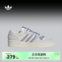 adidas 阿迪达斯 RIVALRY休闲低帮篮球板鞋男女adidas Originals阿迪达斯三叶草