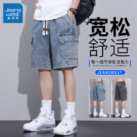 JEANSWEST 真维斯 男士夏季运动短裤美式潮流宽松休闲透气牛仔工装裤2024新款