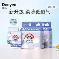 Deeyeo 德佑 纸尿裤 L54片