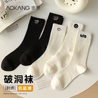 AOKANG 奥康 白色袜子女中筒薄纯棉女生运动跑步刺绣款春秋款长筒情侣长袜