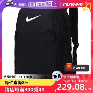 NIKE 耐克 双肩包男包女包大容量运动包休闲学生书包BA5954