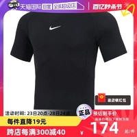NIKE 耐克 短袖男新款运动服圆领健身服训练半袖T恤FB7933