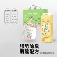 Beaba: 碧芭宝贝 2包龙年国风限定版我的爸爸是条龙系列婴儿纸尿裤拉拉裤