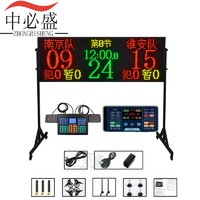 中必盛 篮球比赛电子记分牌计分器无线24秒倒计时器 LQ35专业版