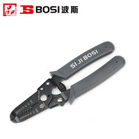 BOSI 波斯 剥线钳电缆剪刀电工工具剥电线皮钳子SJBS10007