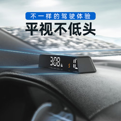 ActiSafety 自安平顯 HUD抬頭顯示器高清車載碼表海拔儀車速時間里程USB供電通用H500G