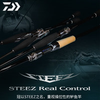 达亿瓦（DAIWA）23年STEEZ RC史帝兹竞技四弟子Real Control路亚竿 1.85m RC S61L-SV