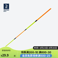 迪卡侬鲫鱼漂高灵敏纳米浮漂抗风浪抗走水漂标CAPERLAN枣核型3号-2630759