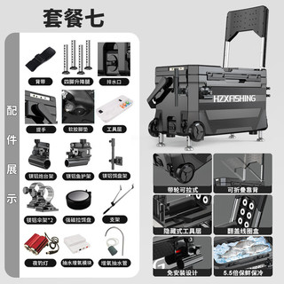 画中仙钓鱼箱多功能钓箱全套大容量台钓箱带轮可坐垂钓渔具装备 工具层40L带轮黑【豪华款】