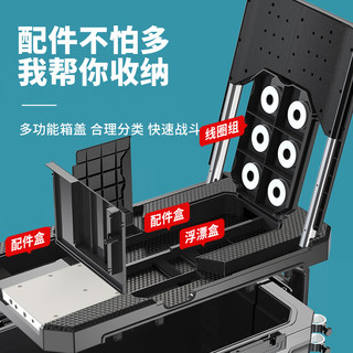 画中仙钓鱼箱多功能钓箱全套大容量台钓箱带轮可坐垂钓渔具装备 工具层40L带轮黑【豪华款】