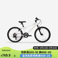 DECATHLON 迪卡儂 自行車ST120青少年山地車6速20寸通勤單車自行車-4810987