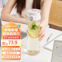 乐扣乐扣（LOCK&LOCK）磁弹杯塑料运动水杯泡茶杯磁吸茶水分离户外塑料杯子 760mL白色