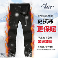 cookshark 库克鲨鱼 户外软壳裤男加绒加厚冲锋登山滑雪防水防风抓绒裤秋冬季