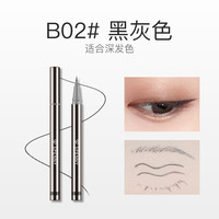 Spenny/诗佩妮 防水防汗 女士眼线笔 0.55ml