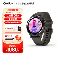 GARMIN 佳明 Venu2/2S/2plus智能运动手表跑步游泳健身心率血氧男女