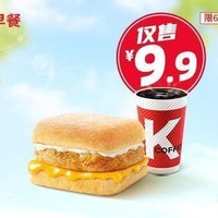 KFC 肯德基 芝士肌肉帕尼尼美式两件套  到店券