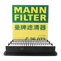 曼牌（MANNFILTER）空气滤清器空气滤芯空滤C26072适用14-18款哈弗H2空滤1.5T
