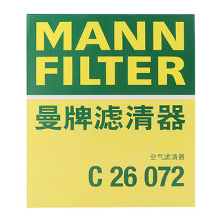 曼牌（MANNFILTER）空气滤清器空气滤芯空滤C26072适用14-18款哈弗H2空滤1.5T