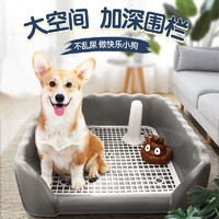 Hoopet 狗狗尿尿盆厕所小型犬便便盆中型狗用防踩屎泰迪专用神器用品大全