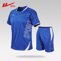 WARRIOR 回力 运动套装男 速干短袖两件套休闲健身服篮球跑步服 8036 蓝色 XL