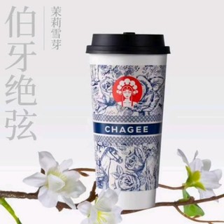 霸王茶姬 伯牙绝弦 大杯