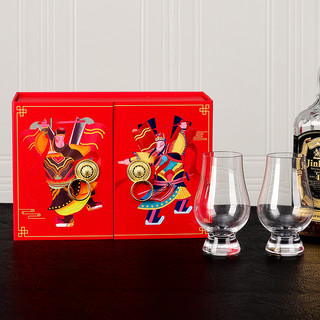 格兰凯恩Glencairn 水晶玻璃酒杯威士忌杯中国特别版礼盒 格兰凯恩经典杯两支装