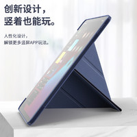 OLCK 平板ipad8保护套2021pro9.7/2018mini5壳9air4/3/2适用苹果air5iPad9mini6无笔槽第九代17电脑套22iPad10轻薄