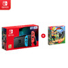 Nintendo 任天堂 Switch 任天堂Switch国行续航增强版游戏机 NS续航增强红蓝主机+健身环大冒险