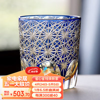 SUSHI CERAMICS日式江户切子三套色雏菊水晶玻璃威士忌杯洋酒杯 