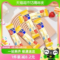 88VIP：88VIP：妈咪爱食品级益生菌肠道乳双歧杆菌鼠李糖乳杆菌1.5g*5支