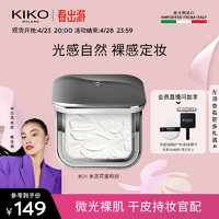 KIKO KOSTADINOV KIKO MILANO 恒彩裸肌蜜粉饼 #01象牙白 7.5g