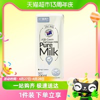 88VIP：喵满分 澳洲进口A2β-酪蛋白进口全脂牛奶200ml*24盒纯牛奶