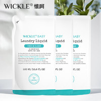 WICKLE 婴儿洗衣液新生婴儿宝宝酵素抑菌洗衣液袋装500ml*3 补充装500ml*3