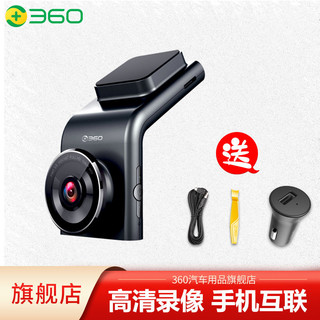 360 G300pro 行车记录仪