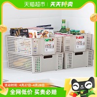 88VIP：Katei Story 家物语 日本进口零食杂物收纳筐玩具整理箱厨房橱柜置物篮家用桌面储物盒