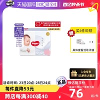 HUGGIES 好奇 奢透呼吸 纸尿裤 S/M/L/XL/XX L L40片