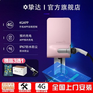 挚达 守望者充电桩380v11kw家用快充特斯拉极氪智己问界